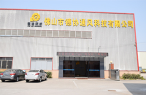 关于佛山德协